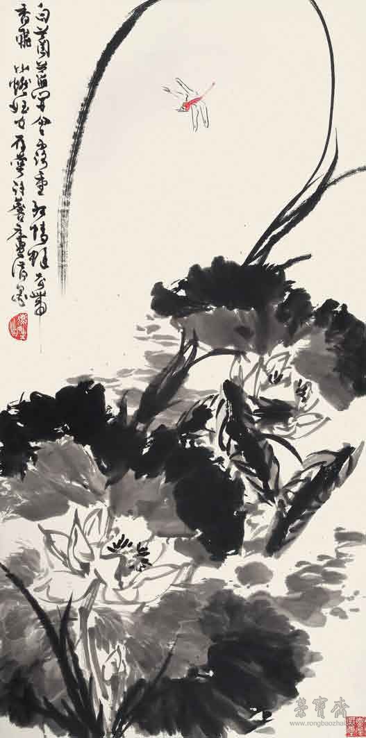 　302 许麟庐1916-2011 荷香清远图
