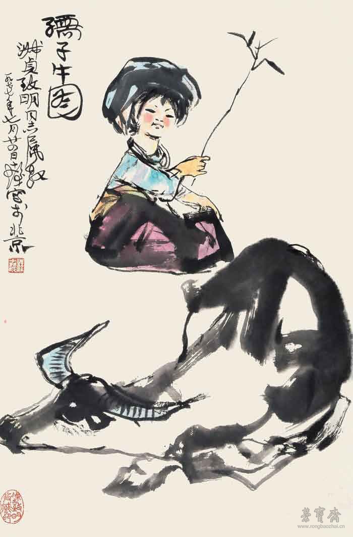317　程十发1921-2007 孺子牛图