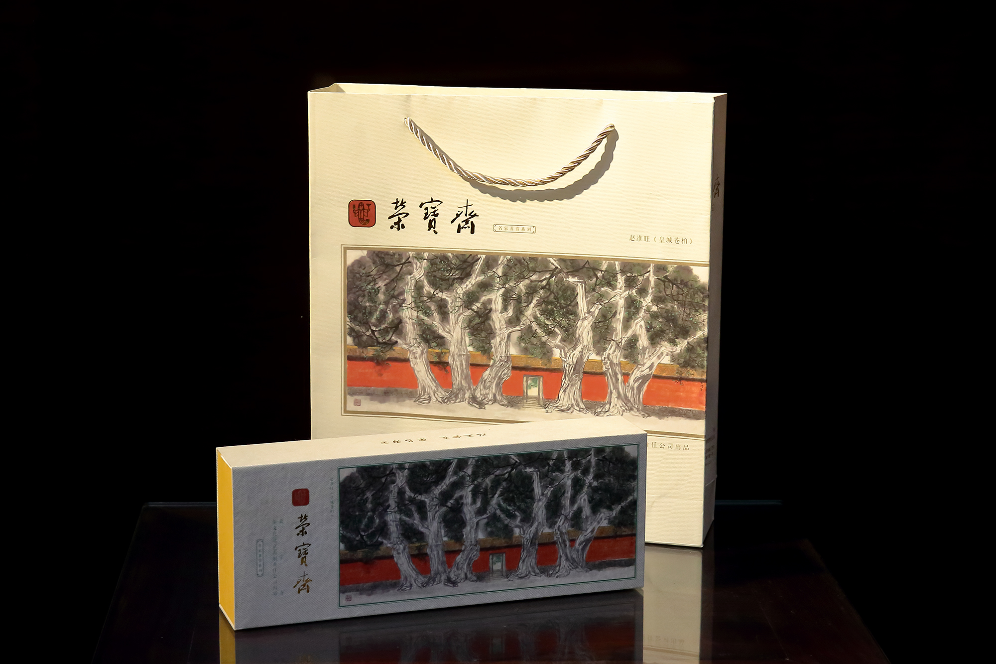 名家茗赏系列· 赵准旺《神猴献瑞》生砖