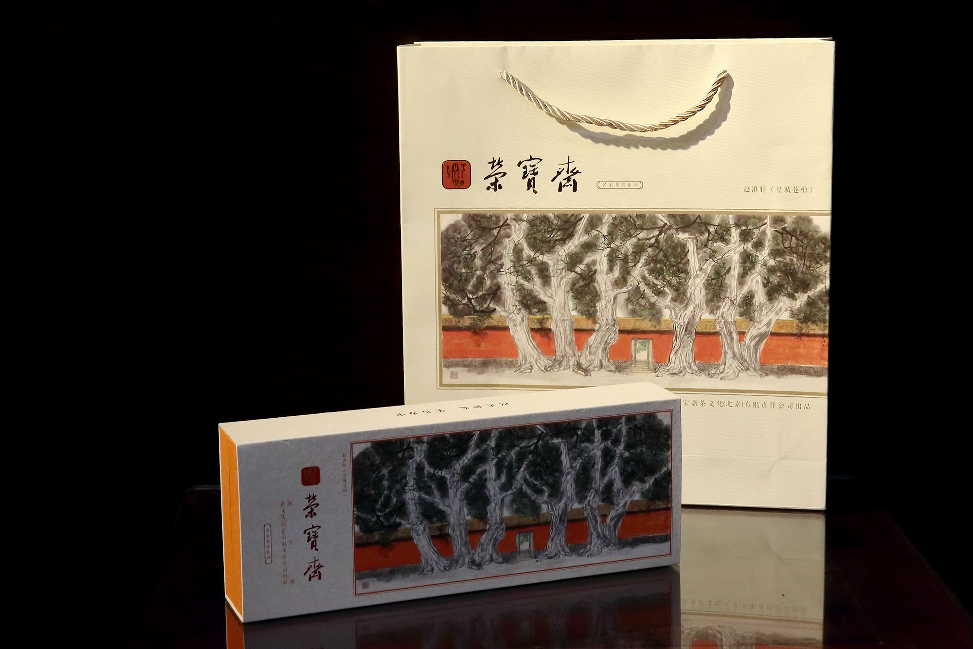 名家茗赏系列· 赵准旺《神猴献瑞》熟砖