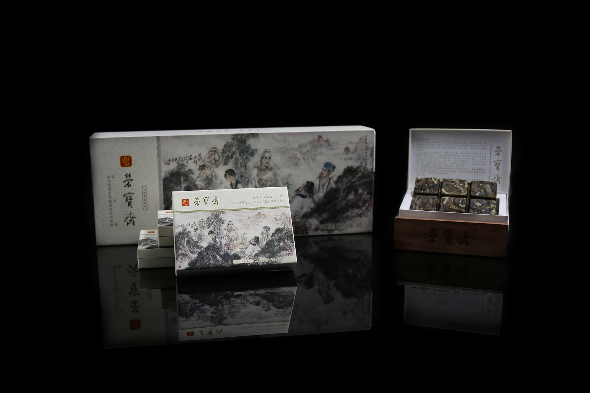 丹青茗家系列· 吴泽浩《陆羽品新茗》生砖