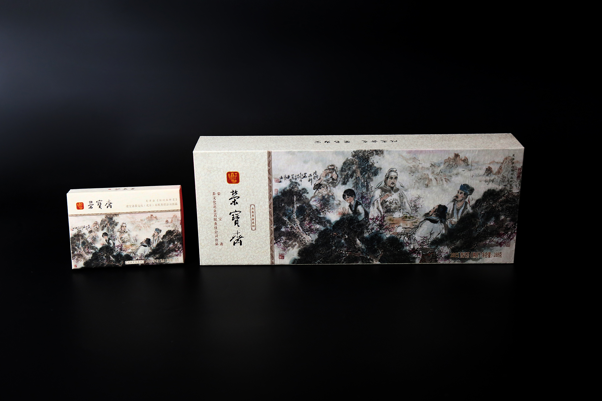 丹青茗家系列· 吴泽浩《陆羽品新茗》熟砖