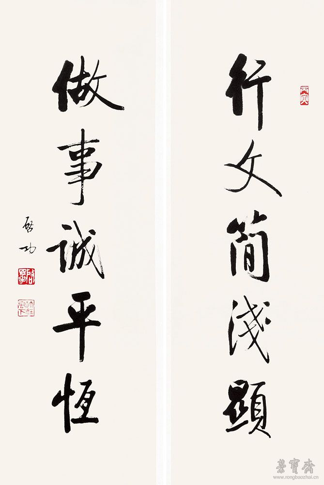 手机版启功体字体启功体字体官方免费版-第2张图片-太平洋在线下载