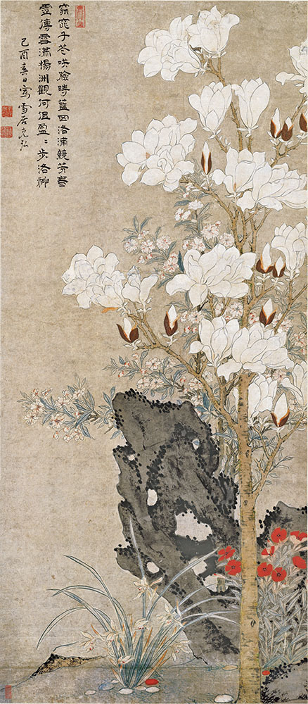 孙克弘《玉堂兰石图》 - 荣宝制作- 荣宝斋官网
