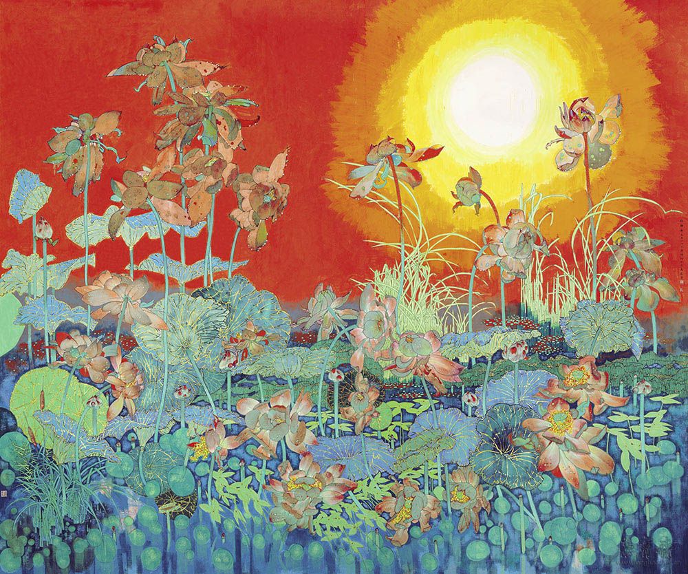 黄永玉《荷》