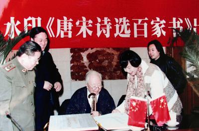 启功