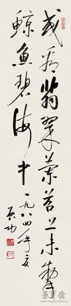 乡村里的春日
