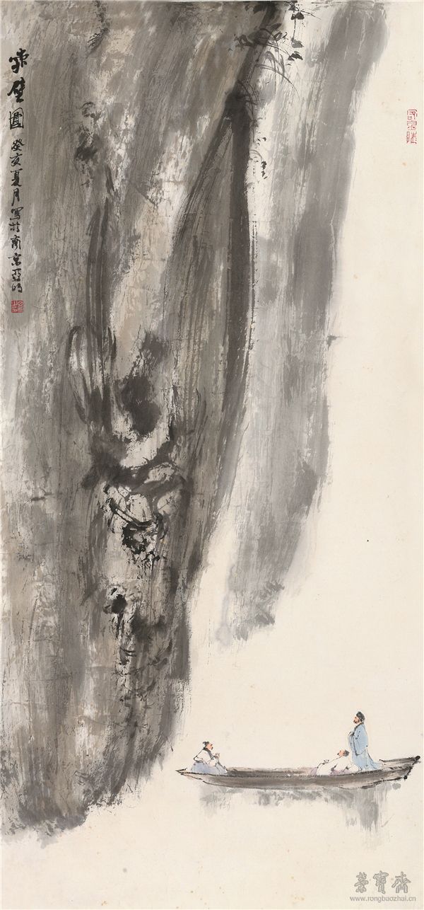 亚明 1924-2002 赤壁