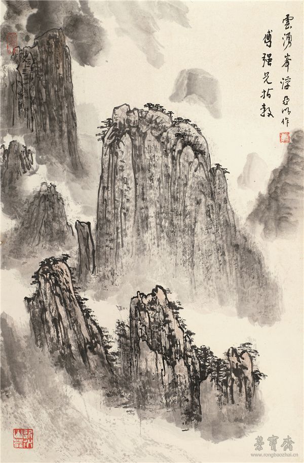 亚明 1924-2002 云涌峰浮