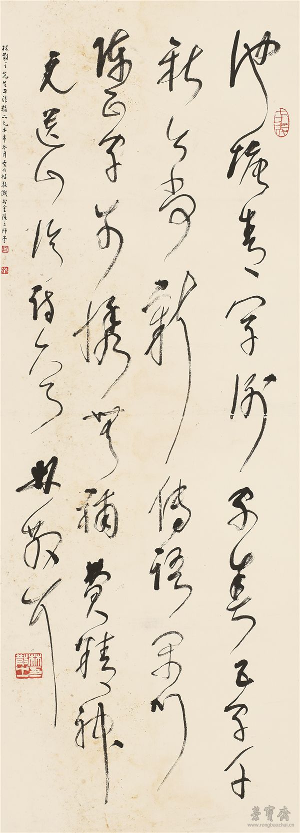 　林散之 1989-1998 草书“自作诗一首”