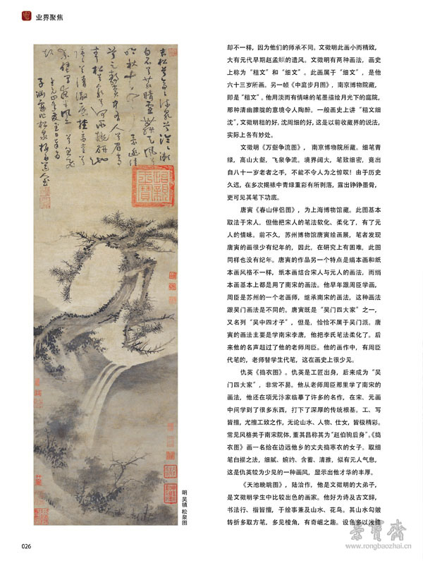 26