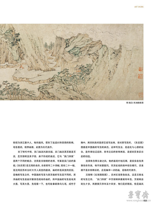 25