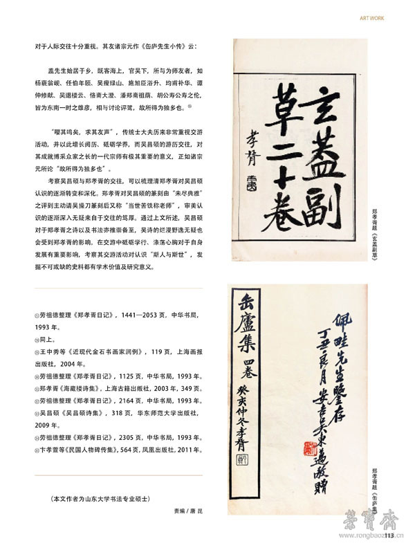 113