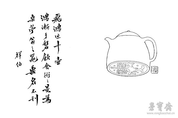 图4-3 陶冶性灵