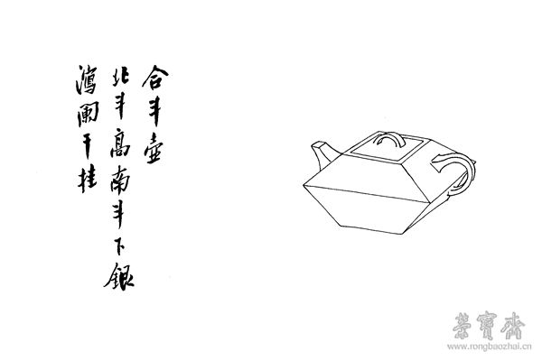 图4-4 陶冶性灵