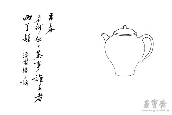 图4-5 陶冶性灵