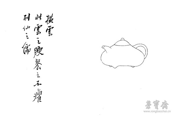 图4-6 陶冶性灵