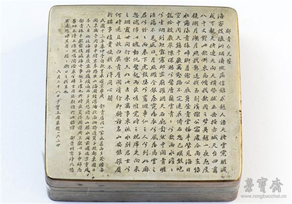 书法墨盒
