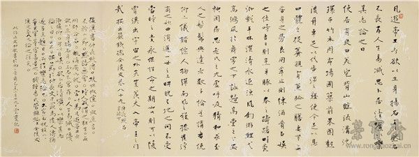 张荣庆  仲长统 《乐志论》 35cmx93cm 2015年