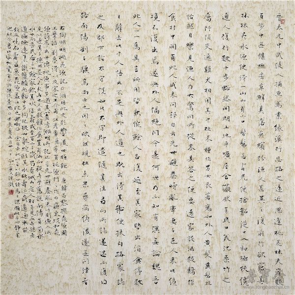 张荣庆 陶渊明 《桃花源记》66cm×66cm 2013年
