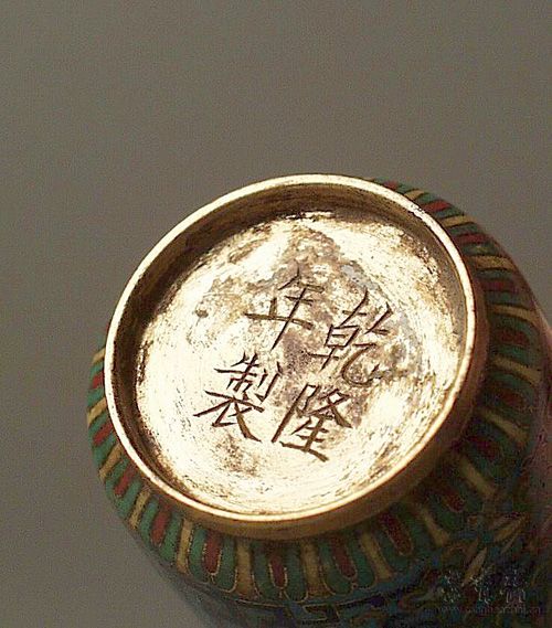 图10 乾隆掐丝珐琅鼻烟壶款识之四