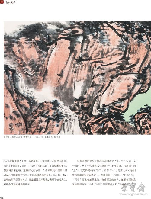 艺术品43期内文-22