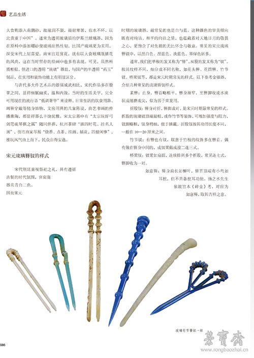 艺术品43期内文-86