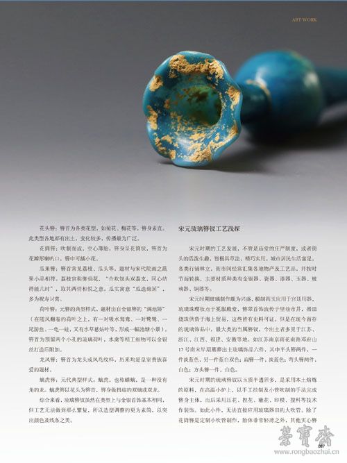 艺术品43期内文-87