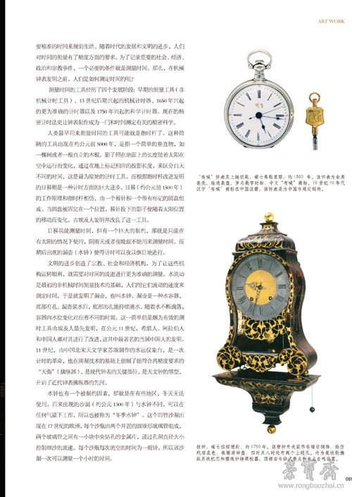 艺术品43期内文-91
