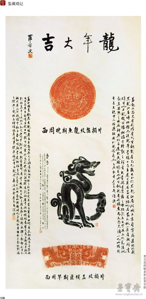 108