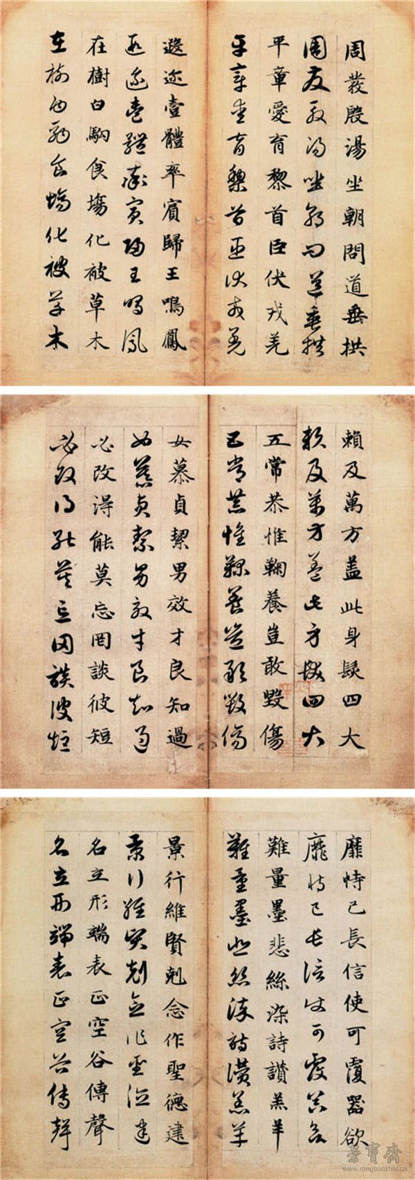 元 赵孟頫《真草千字文》选 故宫博物院藏