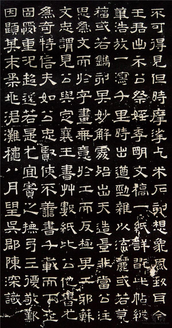 祭侄文稿》墨迹中的积案破解举例- 荣宝斋官网