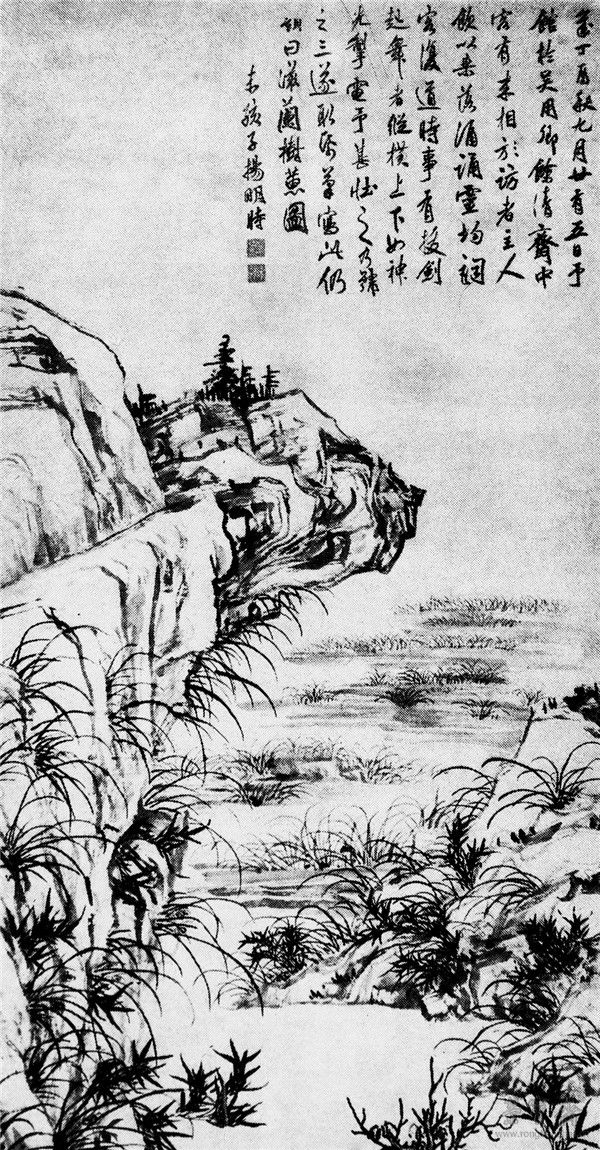 祭侄文稿》墨迹中的积案破解举例- 荣宝斋官网