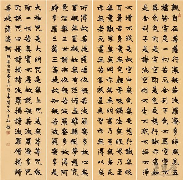 心经 138cm×34cm×4