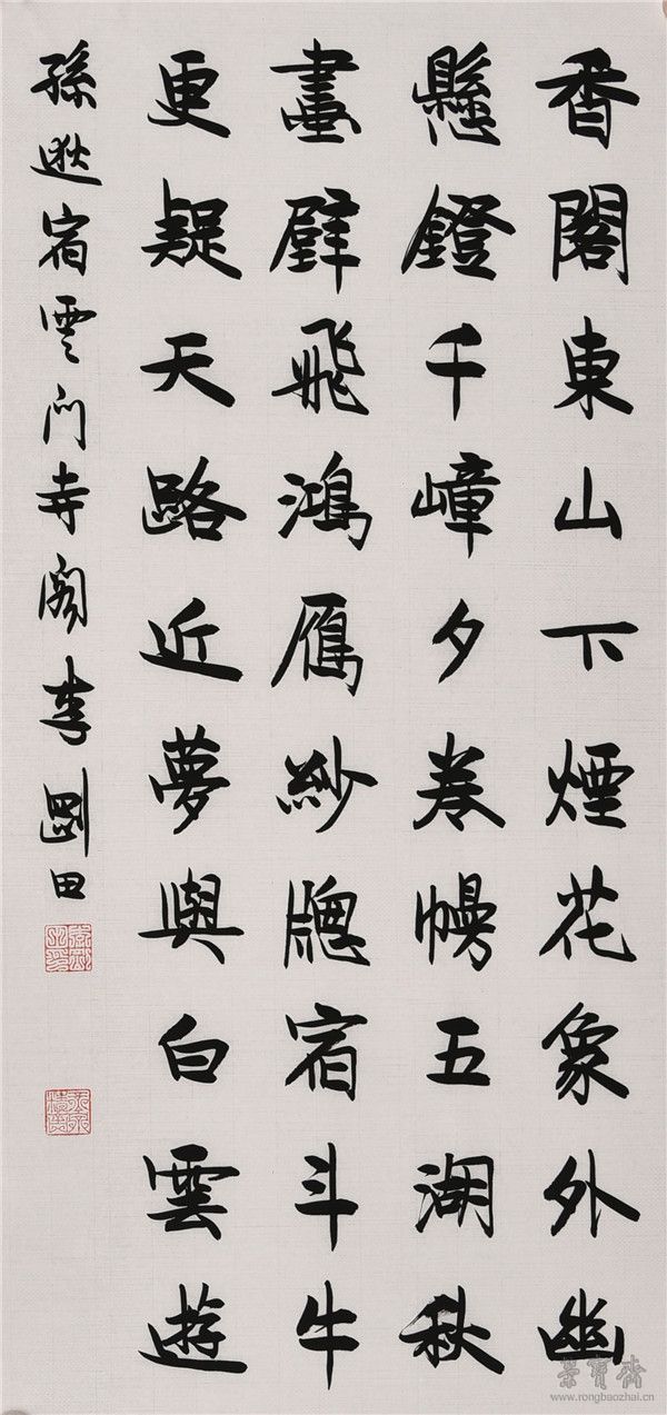 孙逖 《宿云门寺阁》 68cm×34cm