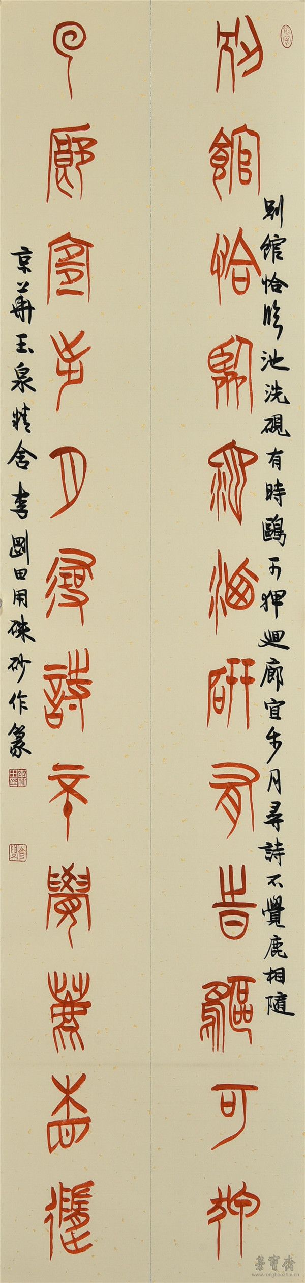 别馆回廊联 138cm×34cm