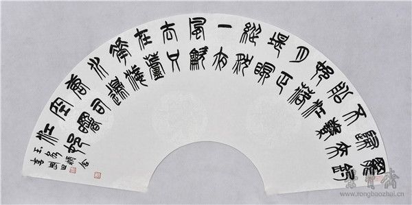 司空曙 《江村即事》 扇面