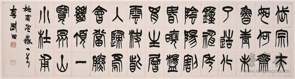杜甫 《望岳》 138cm×39cm