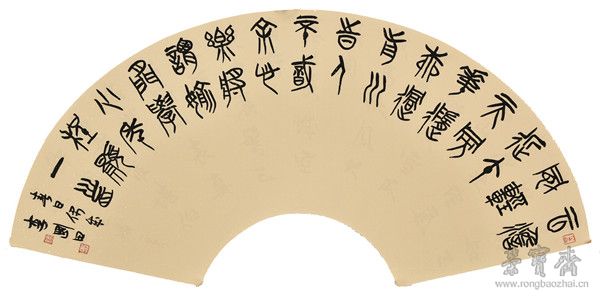 程颢 《春日偶成 》 扇面