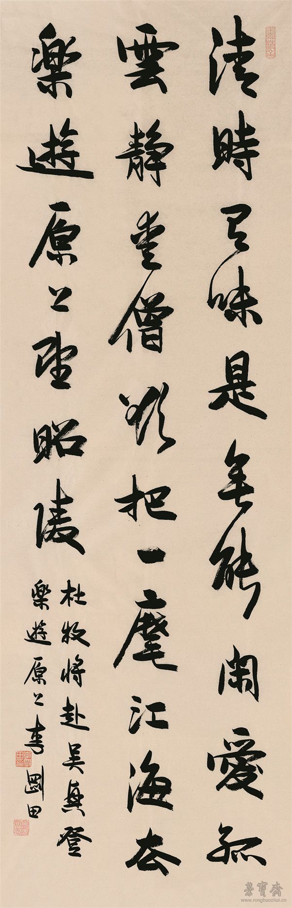 杜牧诗 140cm×45cm