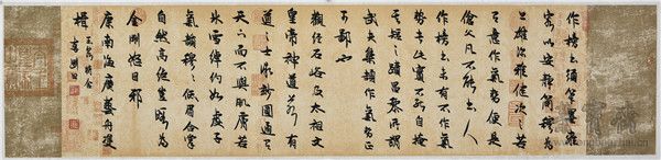 节录《广艺舟双楫》句 138cm×34cm