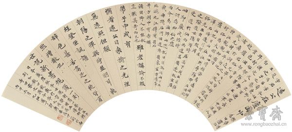小楷《世说新书 规箴》一则 扇面 55cm×16.5cm 日本手工撒金果