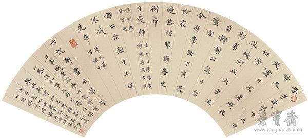 小楷《世说新书 夙慧》一则扇面 55cm×16.5cm 日本手工撒金果