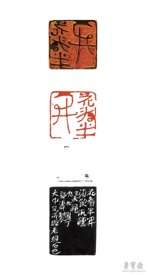 《花半开》 老挝石  2015年作