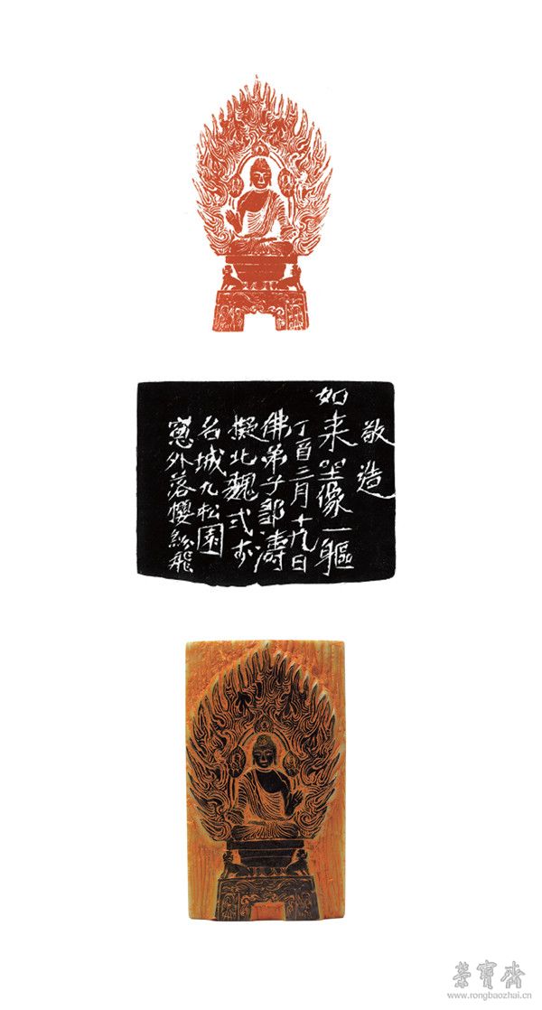 《如来坐像》青田石  2017年作