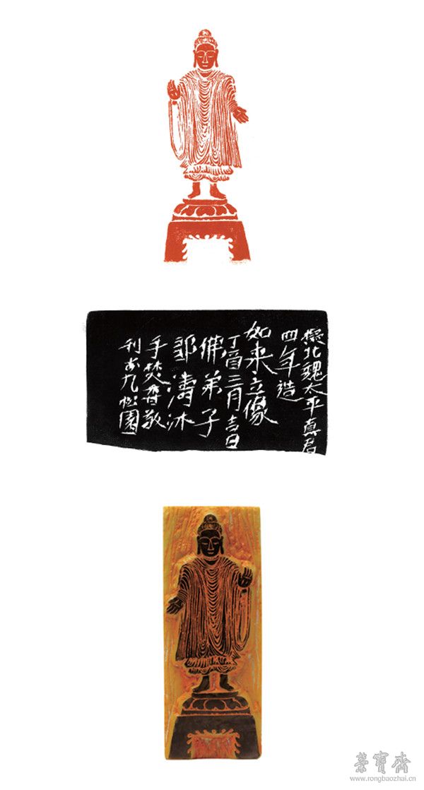 《如来立像》 青田石  2017年作