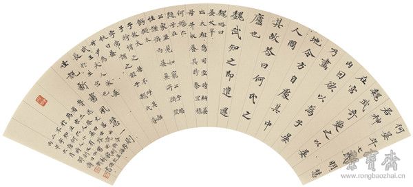 小楷 《世说新书 夙慧》一则 扇面 55cm×16.5cm 日本手工撒金果
