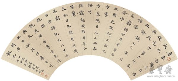 小楷 《世说新书 夙慧》一则 扇面 55cm×16.5cm 日本手工撒金果