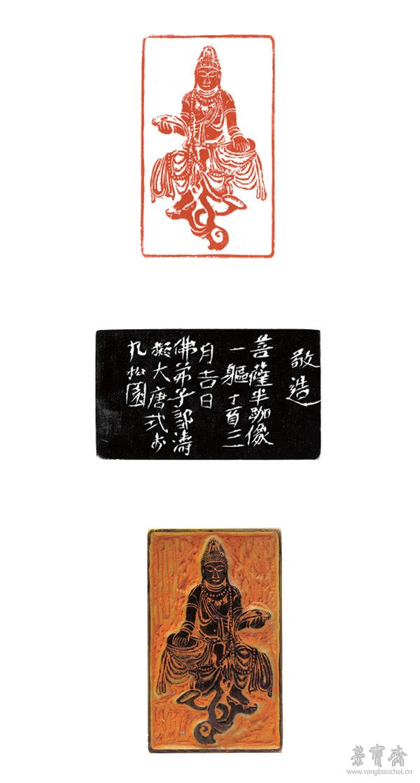 《菩萨半跏像》青田石 2017年作