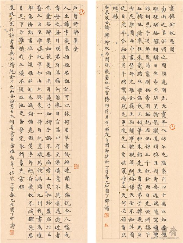 小楷东坡诗 一对 50cm×18cm×2 日本手工撒金果